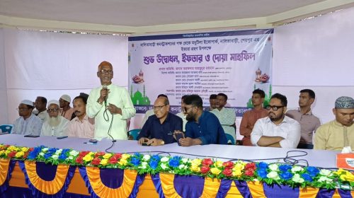 মধুটিলা ইকোপার্ক ইজারা উপলক্ষে নালিতাবাড়ীতে ইফতার ও দোয়া মাহফিল