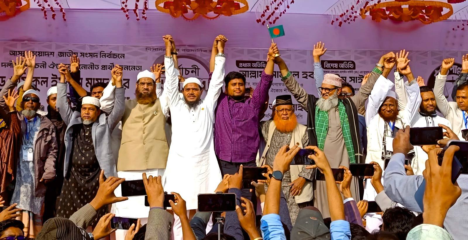 বাউফল পাবলিক মাঠে ঐতিহাসিক মহাসমাবেশ, পরিবর্তনের পক্ষে গণজোয়ার