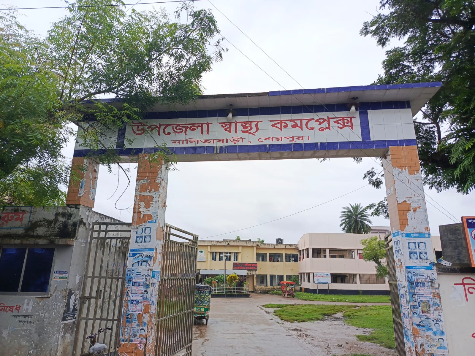 শেরপুরের নালিতাবাড়ীতে বিষপানে এক গৃহবধূর মর্মান্তিক মৃত্যু