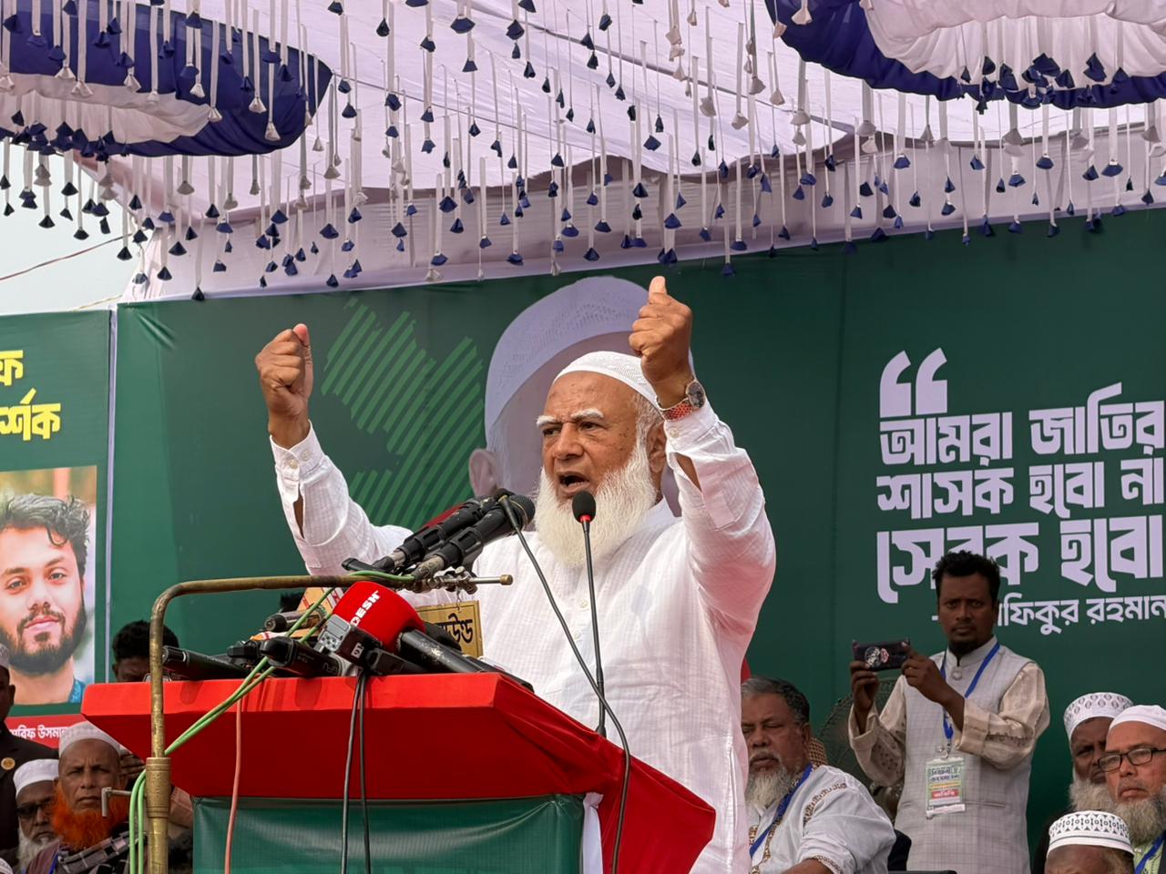 ২৪ চলবে, যতক্ষণ না ১৮ কোটি মানুষের মুক্তি নিশ্চিত হয়: শেরপুরে আমীরে জামায়াত ডা. শফিকুর রহমান