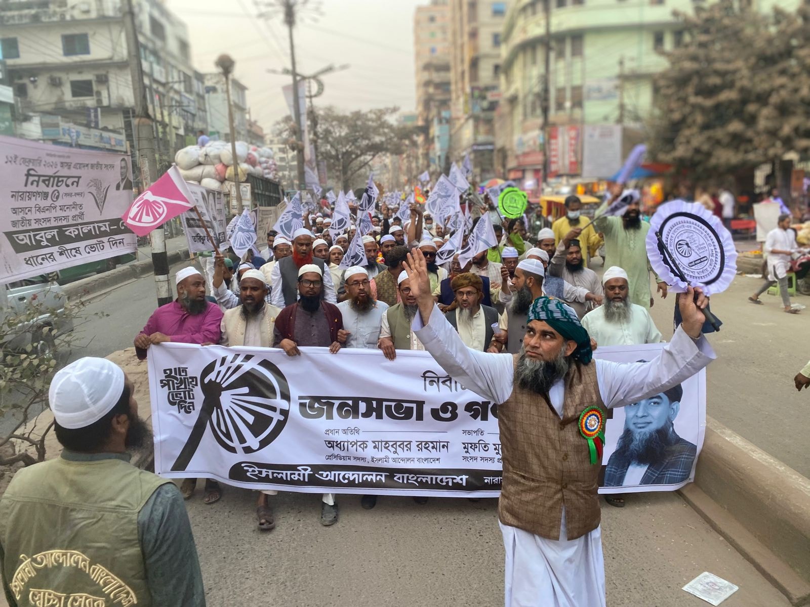 নারায়ণগঞ্জ-৫ আসনে ইসলামী আন্দোলনের প্রার্থীর নেতৃত্বে নির্বাচনী গণমিছিল