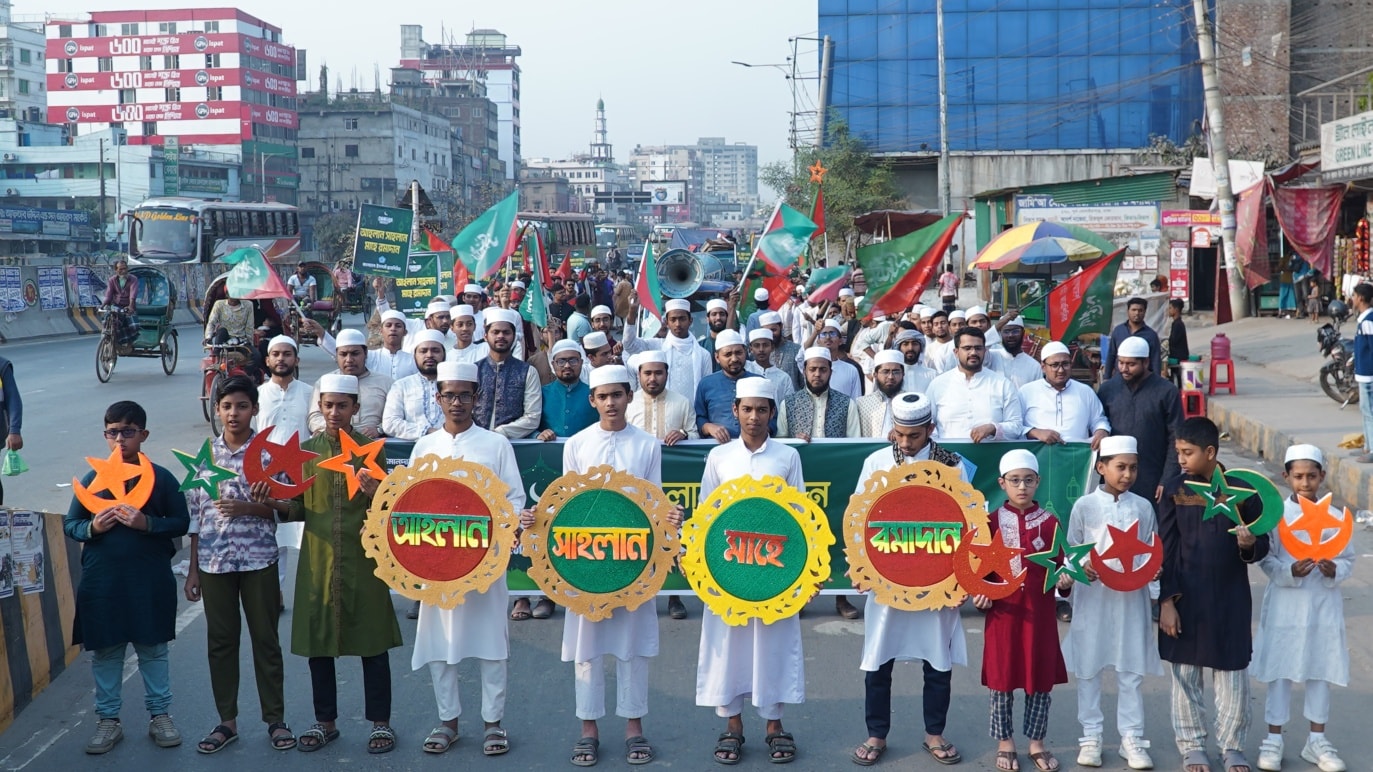 পবিত্র রমাদানকে স্বাগত জানিয়ে রাজধানীতে ছাত্রশিবিরের বর্ণাঢ্য র‍্যালি