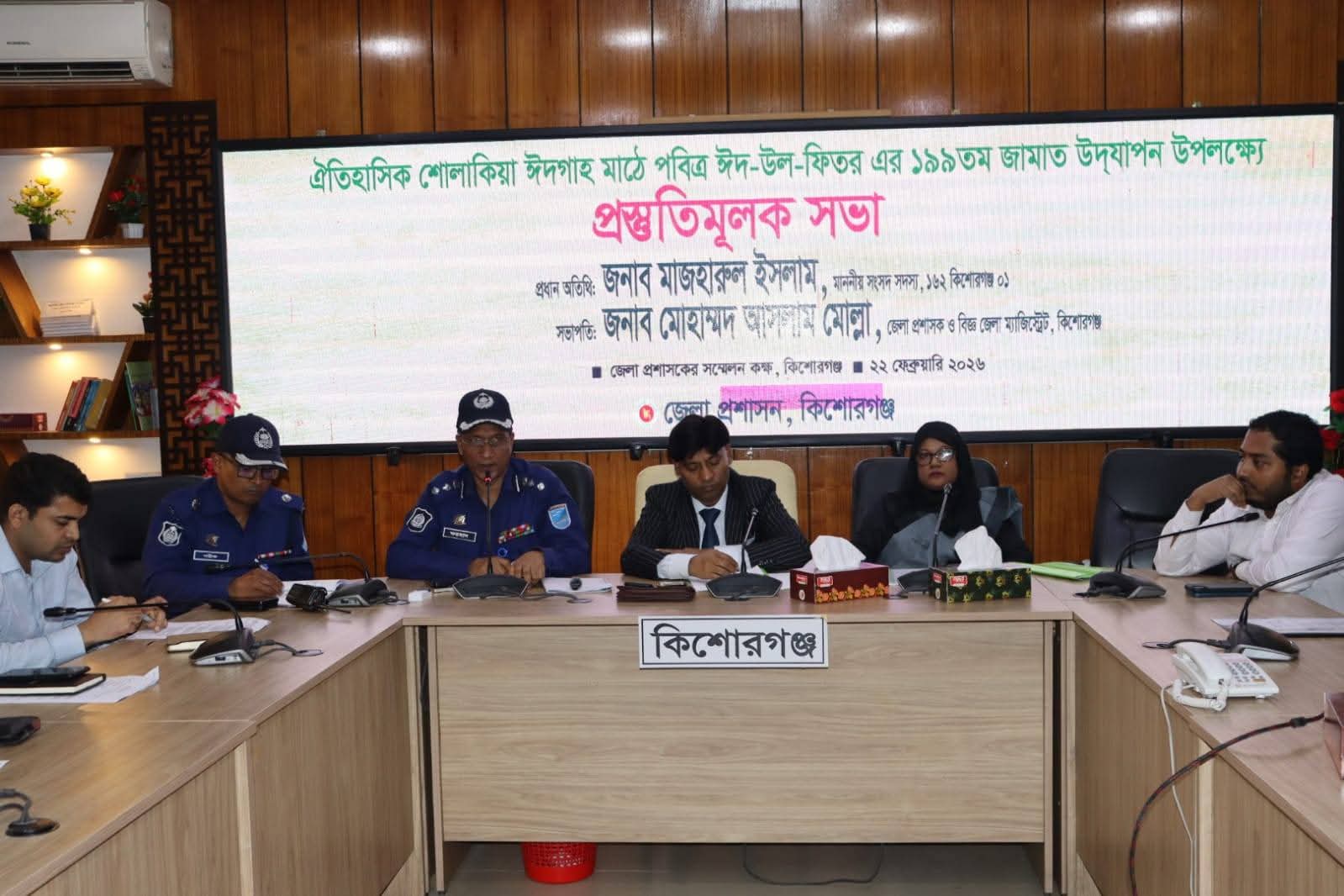 ঐতিহাসিক শোলাকিয়া ঈদগাহ মাঠ-এ পবিত্র ঈদ-উল-ফিতর’র ১৯৯তম জামাত উপলক্ষে প্রস্তুতিমূলক সভা অনুষ্ঠিত