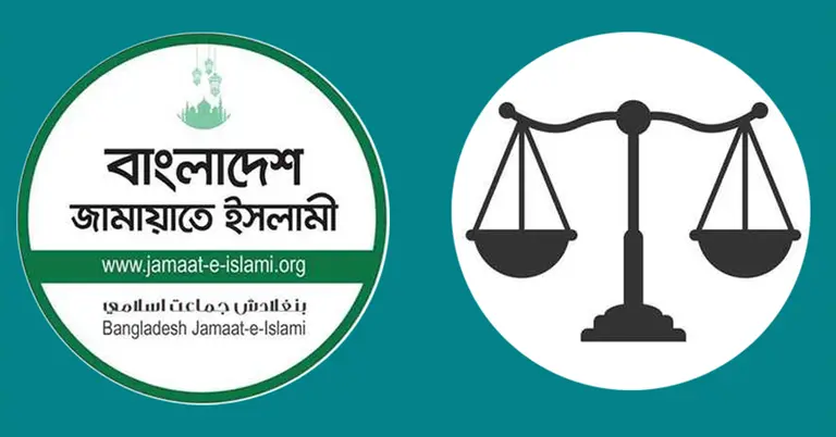 তথ্য অনুযায়ী এখন পর্যন্ত বাংলাদেশ জামায়াতে ইসলামীর যেসকল প্রার্থী বিজয়ী হয়েছেন: