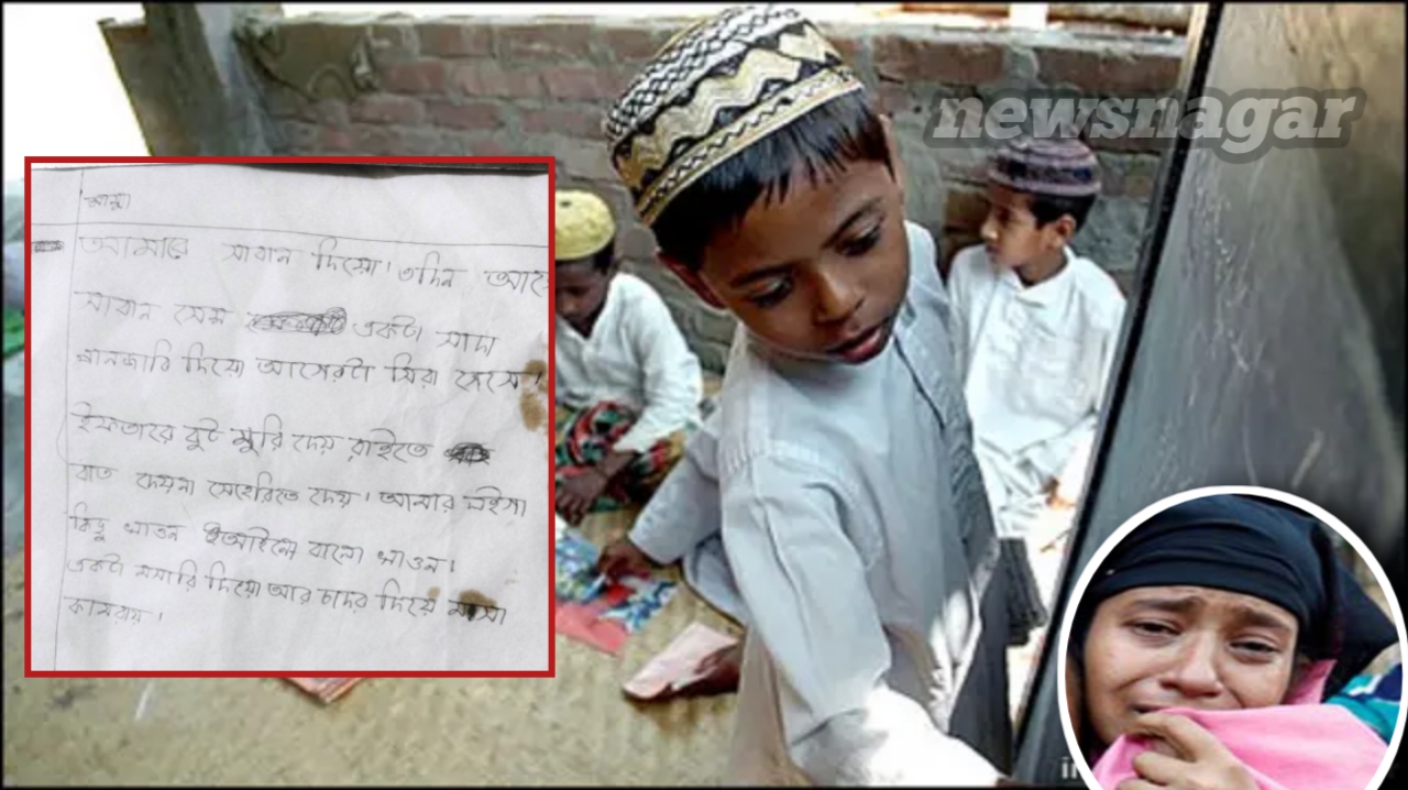 দানের অভাব নয়, সঠিক বণ্টনের অভাব—এতিম শিক্ষার্থীর চিঠিতে হৃদয়বিদারক বাস্তবতা