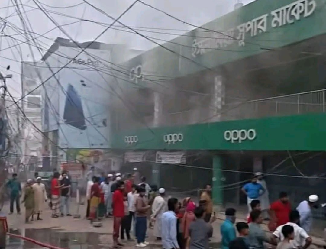 কিশোরগঞ্জ ইসলামিয়া সুপার মার্কেটে আগুন, নিয়ন্ত্রণে ফায়ার সার্ভিস