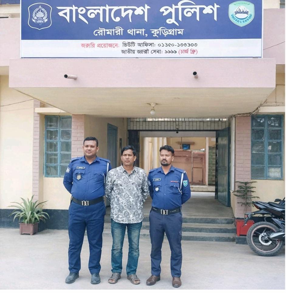 রৌমারী উপজেলা স্বাস্থ্য কমপ্লেক্সে সরকারি ওষুধ কেলেঙ্কারি—৪০ হাজার মেট্রোনিডাজল ট্যাবলেটসহ স্টোরকিপার আটক