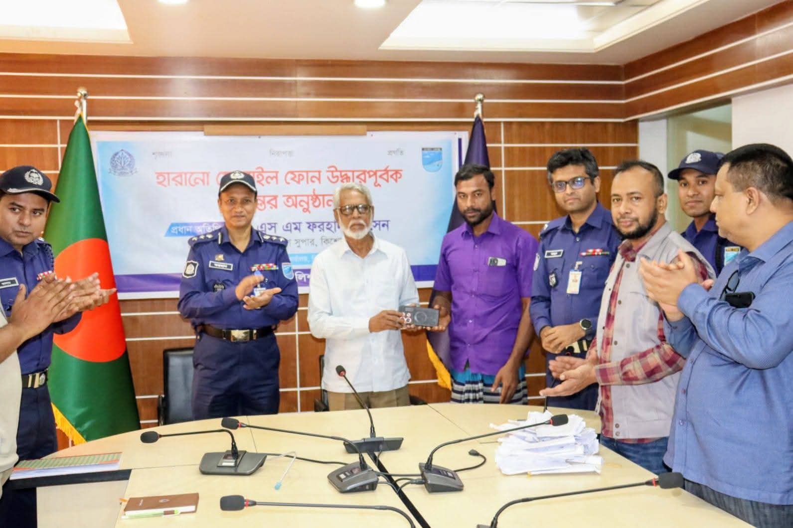 কিশোরগঞ্জে জেলা পুলিশের উদ্যোগে ৫০টি চোরাই মোবাইল উদ্ধার, মালিকদের কাছে হস্তান্তর