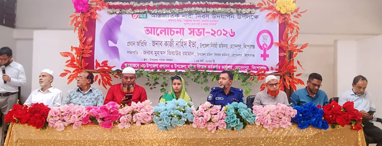 নারীর অধিকার নিশ্চিত করতে সম্মিলিত উদ্যোগের আহ্বান