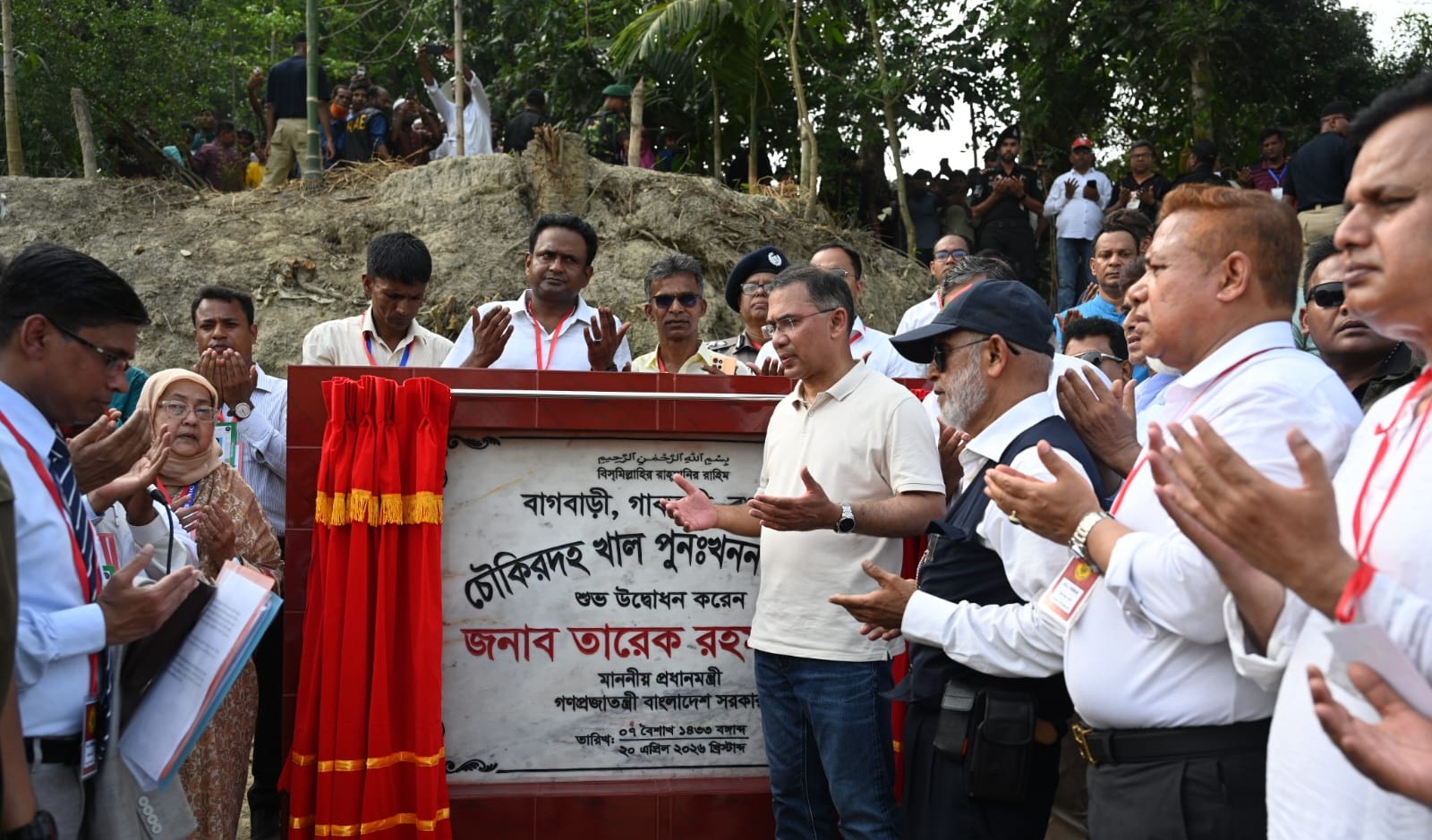 দেশজুড়ে খাল-নদী পুনঃখনন কর্মসূচির সূচনা, বগুড়ায় উদ্বোধন করলেন তারেক রহমান
