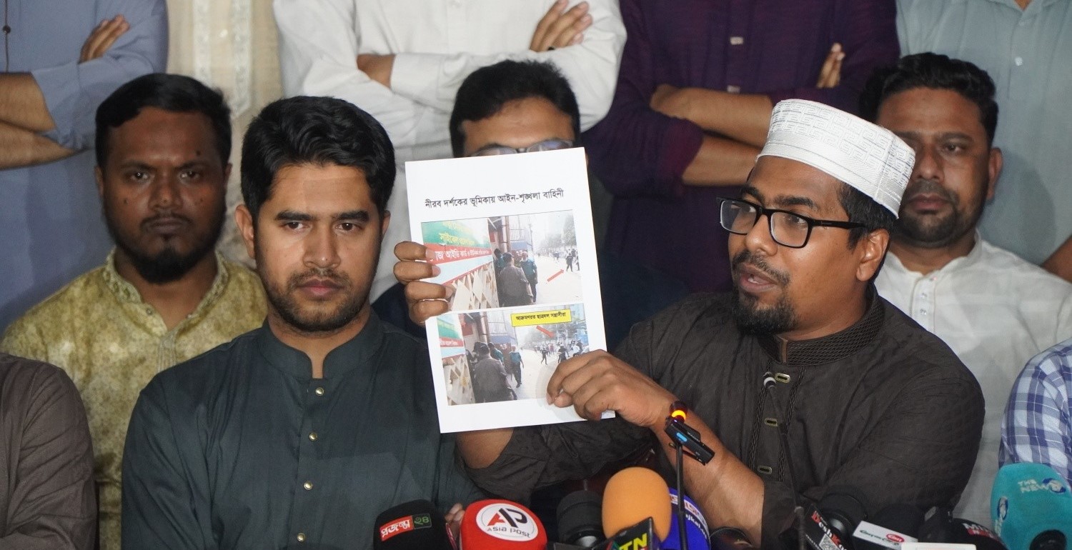 চট্টগ্রাম সিটি কলেজে হামলার প্রতিবাদে ছাত্রশিবিরের জরুরি সংবাদ সম্মেলন