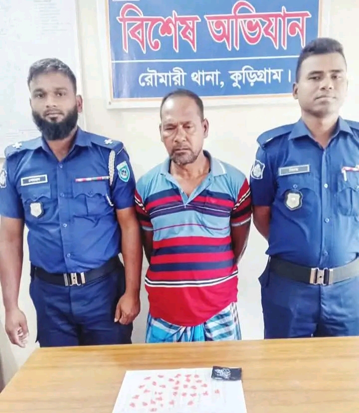 রৌমারীতে ১৫৭ পিস ইয়াবাসহ দুলু মিয়া গ্রেফতার
