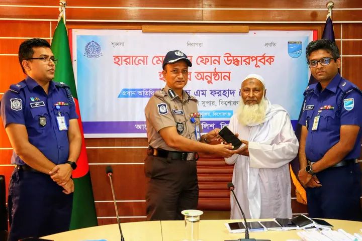 হারানো মোবাইল ফিরে পেলেন মালিকরা, কিশোরগঞ্জ পুলিশের সাফল্য