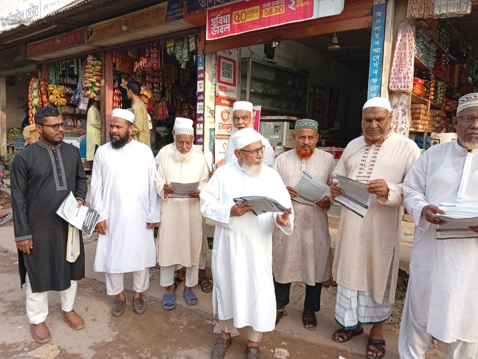 সংবিধান সংস্কার ও গণভোটের দাবিতে কিশোরগঞ্জে ১১ দলীয় ঐক্যের প্রচার কর্মসূচি