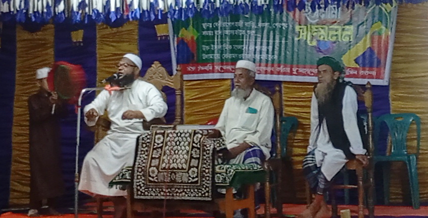 নকলায় ঐতিহ্যবাহী ইছালে ছওয়াব উপলক্ষে ৬৩তম ইসলামী সম্মেলন অনুষ্ঠিত