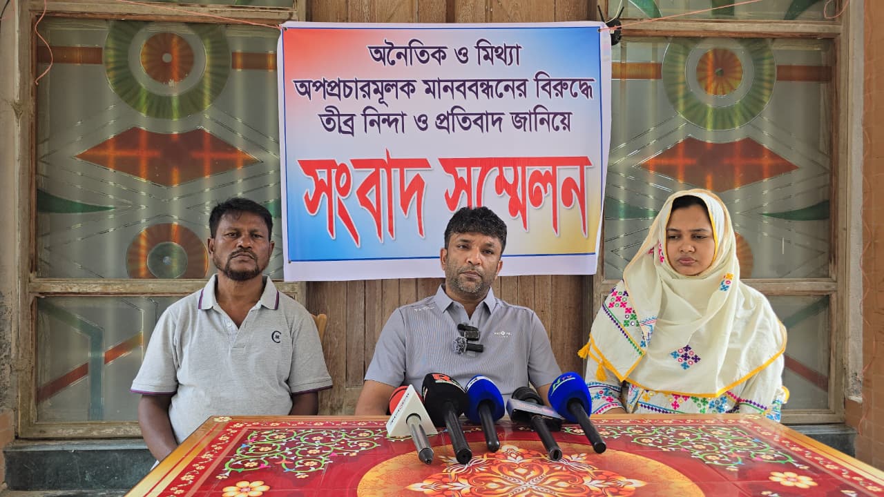 মুরাদনগরে ব্যবসায়ীর বিরুদ্ধে মিথ্যাচার, প্রতিবাদে পরিবারের সংবাদ সম্মেলন