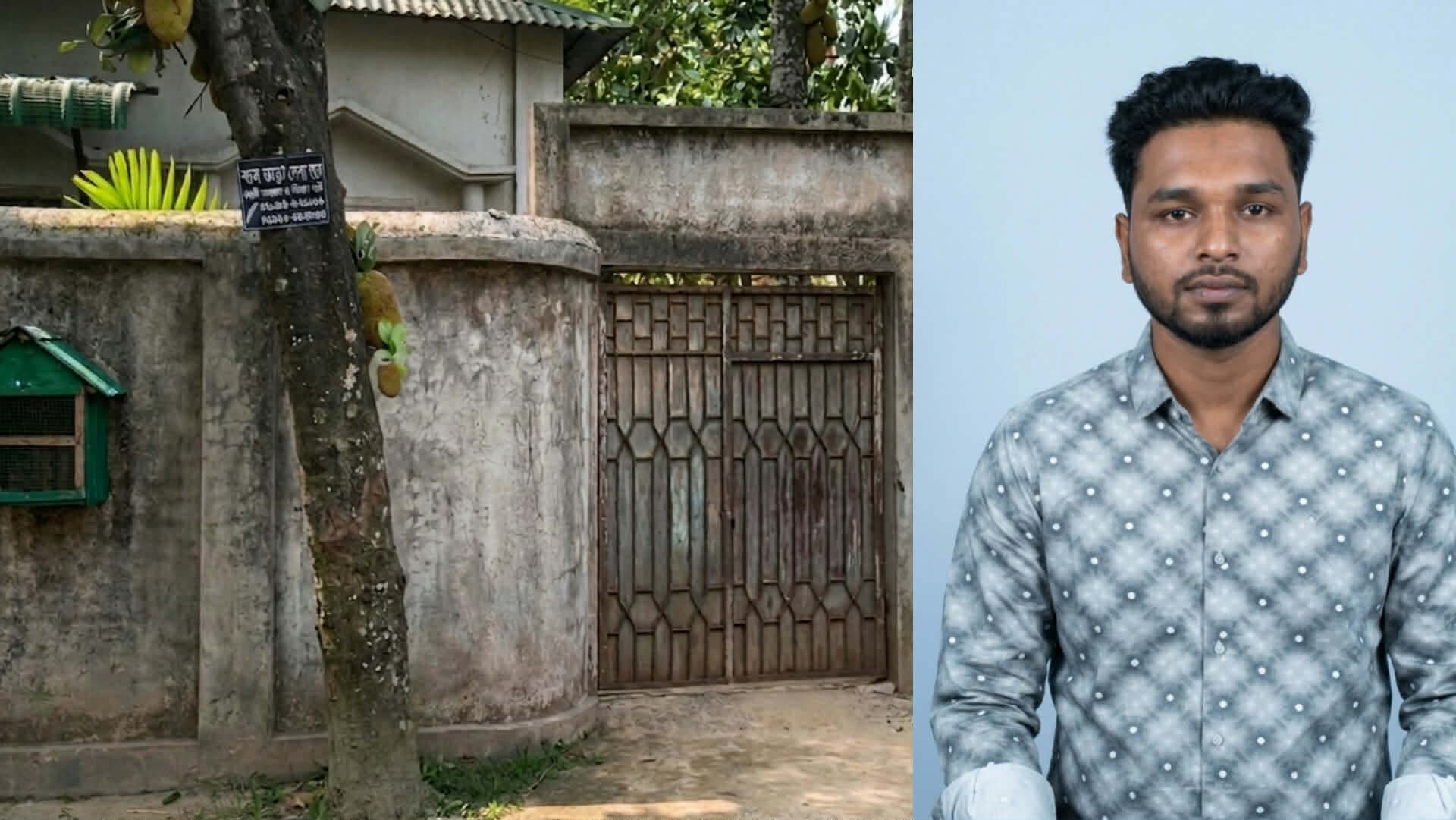 নালিতাবাড়ীতে ‘বাসা ভাড়া’ নামের আড়ালে অনিয়মের অভিযোগ: আটক যুবক–যুবতী মালিককে মারধরের ঘটনা