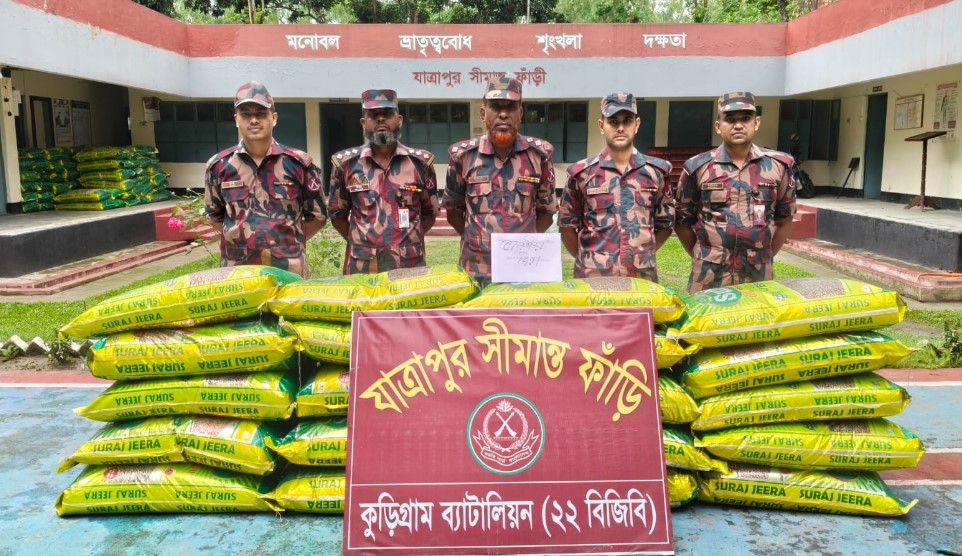 কুড়িগ্রাম সীমান্তে বিজিবির অভিযান: প্রায় ৩৬ লাখ টাকার চোরাচালান পণ্য জব্দ