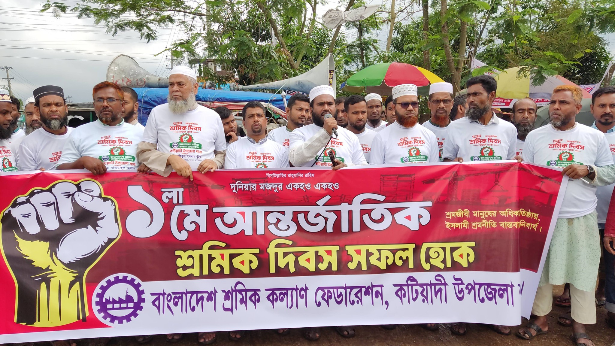 মে দিবসে শ্রমিক অধিকার প্রতিষ্ঠায় ইসলামী শ্রমনীতির দাবি