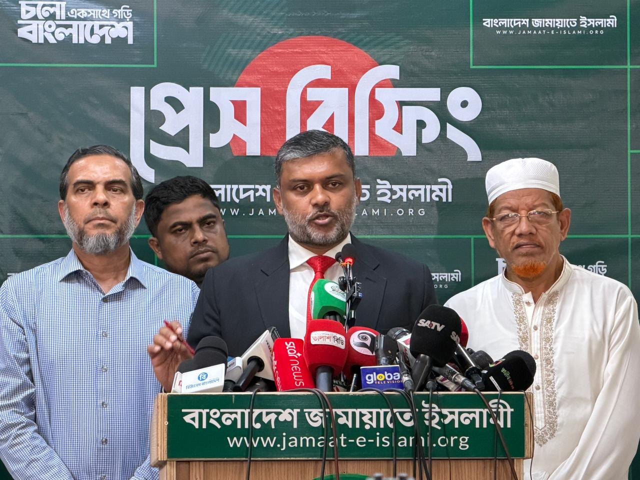বিচার বিভাগীয় সচিবালয় বিলুপ্তি স্বাধীন বিচার ব্যবস্থার ওপর আঘাত: জামায়াত