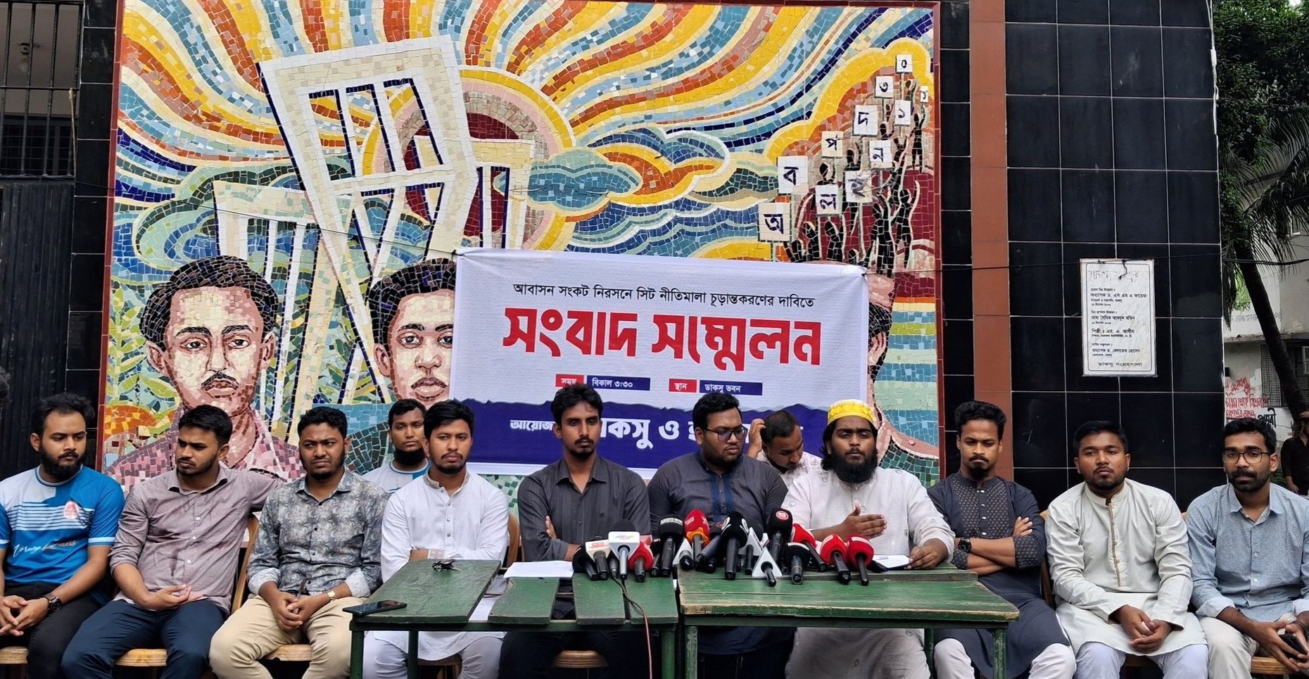 সিট বণ্টন নীতিমালা ছাড়া হল নিয়ন্ত্রণের চেষ্টা হলে আন্দোলনের হুঁশিয়ারি ডাকসু নেতাদের