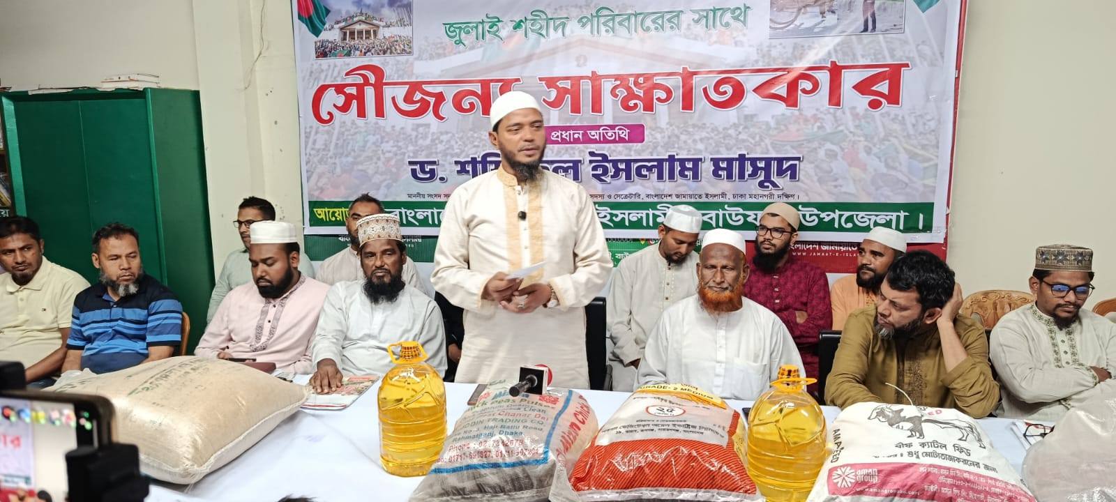 জুলাই শহীদ পরিবারের পাশে জামায়াতে ইসলামী, বাউফলে মতবিনিময় ও উপহার বিতরণ