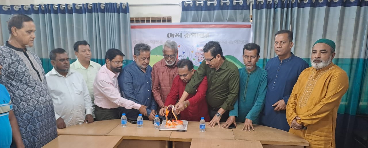 কিশোরগঞ্জে উৎসাহ-উদ্দীপনায় দেশ রূপান্তরের প্রতিষ্ঠাবার্ষিকী উদ্‌যাপন