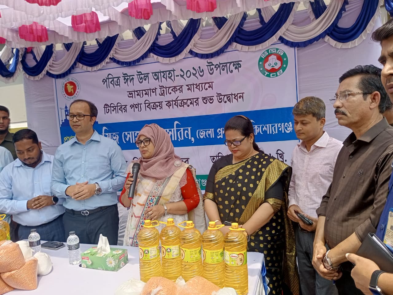 কিশোরগঞ্জে ন্যায্যমূল্যে টিসিবির পণ্য বিক্রয় কার্যক্রম উদ্বোধন