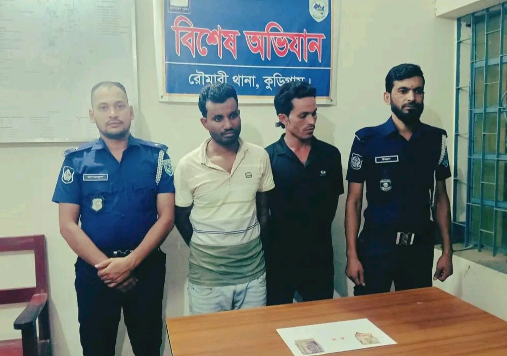 কুড়িগ্রামে বিদ্যালয়ের বারান্দা থেকে ইয়াবা ও নগদ টাকা উদ্ধার, আটক ২