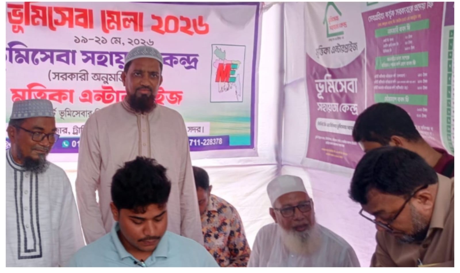জনগণের দোরগোড়ায় ভূমিসেবা পৌঁছাতে কাজ চলছে : জামায়াত নেতৃবৃন্দ