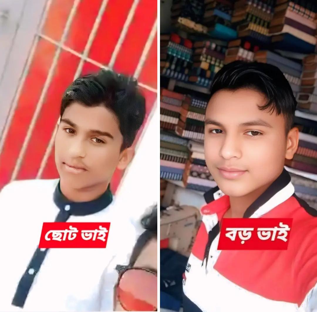 অনলাইন জুয়া ও মা,দকা,সক্তি নিয়ে দ্বন্দ্বে বড় ভাইয়ের আ”ঘা”তে ছোট ভাই নিহত।