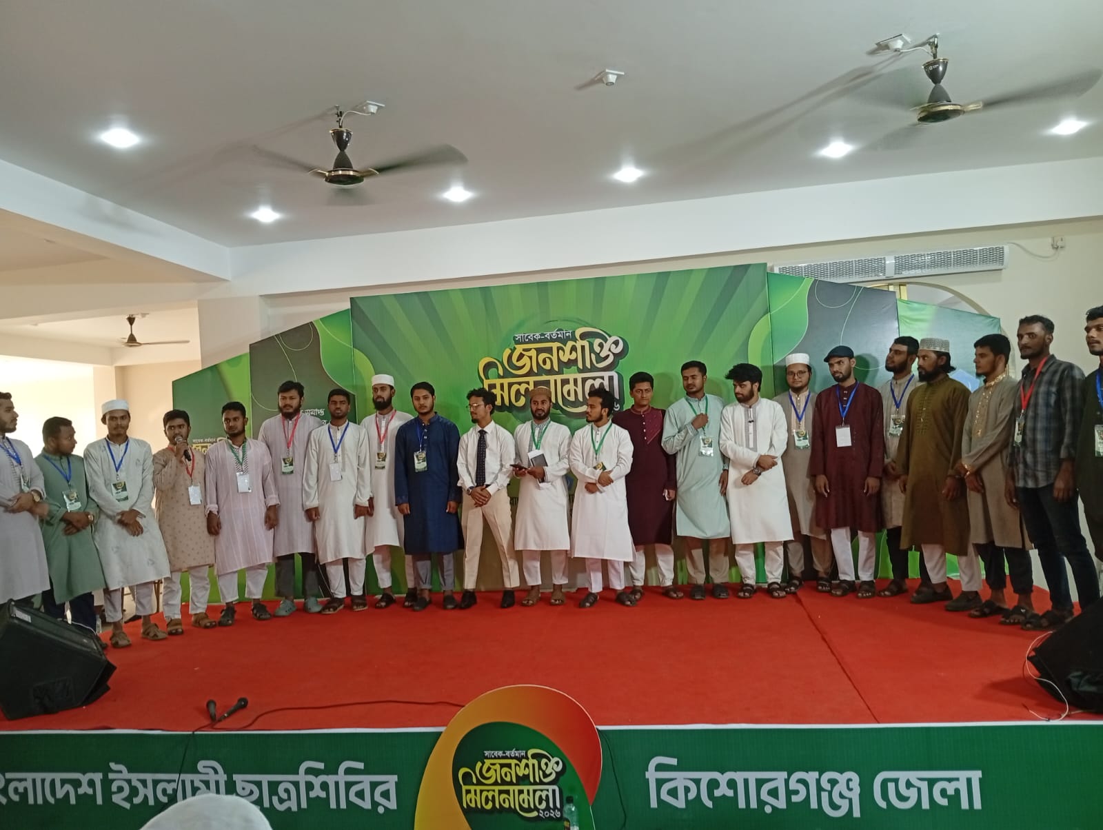 সম্প্রীতি ও সাংগঠনিক বন্ধনে কিশোরগঞ্জে শিবিরের মিলনমেলা