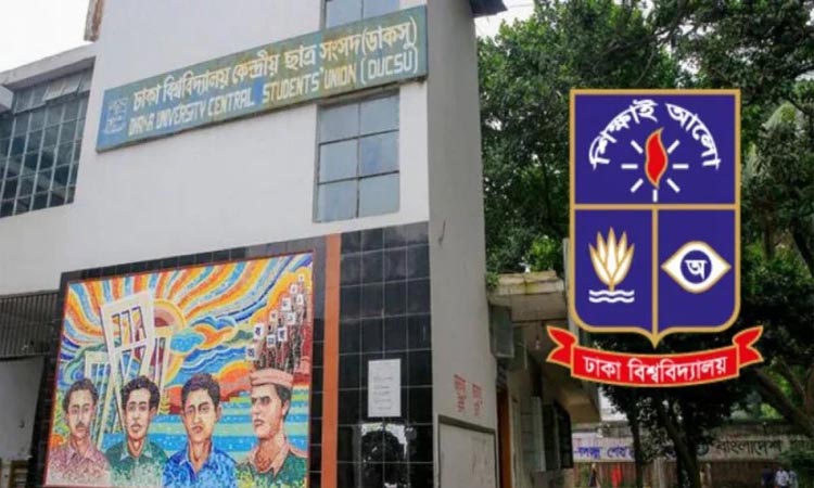 শিক্ষা প্রতিমন্ত্রীর বক্তব্যকে ‘দায়িত্বজ্ঞানহীন’ বলল ডাকসু