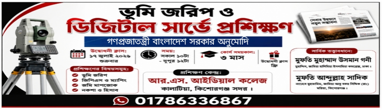 Ads Image
