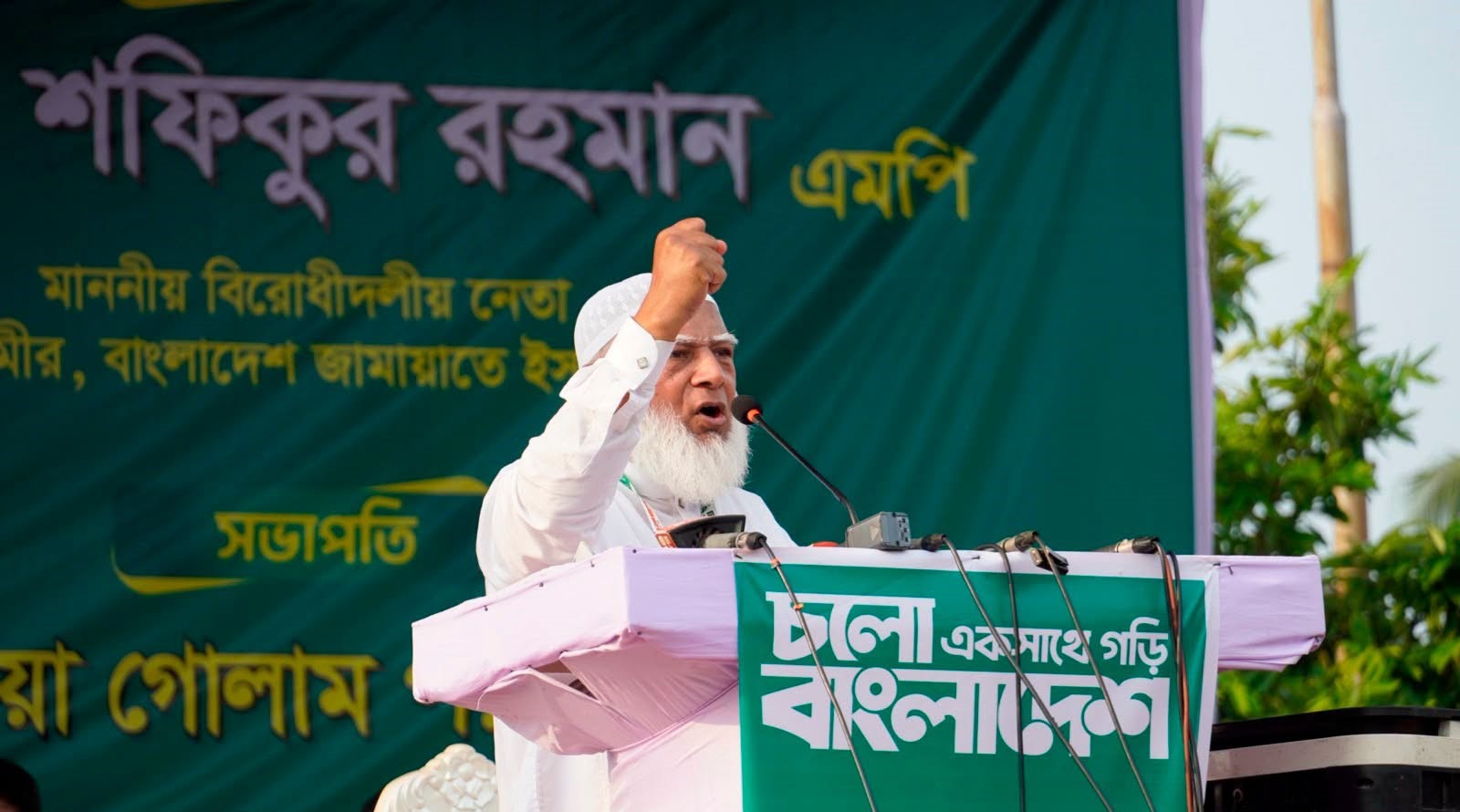 গণরায় বাস্তবায়নের দাবিতে খুলনায় ১১ দলীয় ঐক্যের বিভাগীয় সমাবেশ