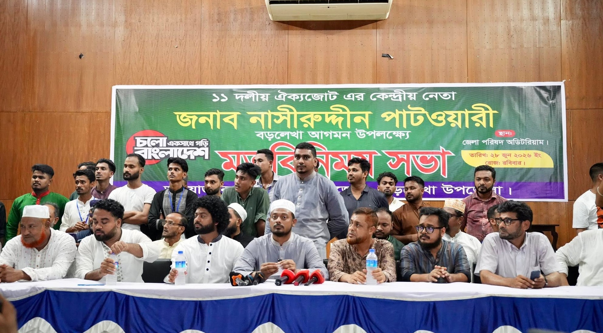 বড়লেখায় নাসীরুদ্দীন পাটওয়ারী: সীমান্ত সুরক্ষা ও রাষ্ট্র সংস্কারে জাতীয় ঐক্যের আহ্বান