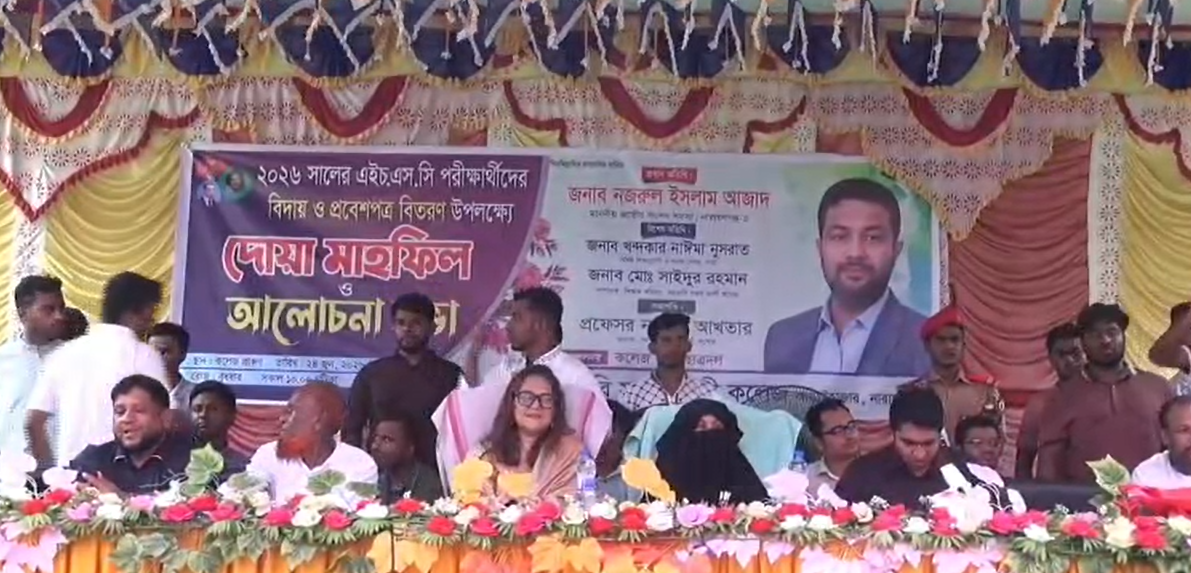 নবীন শিক্ষার্থীদের বরণে উৎসবমুখর সফর আলী কলেজ