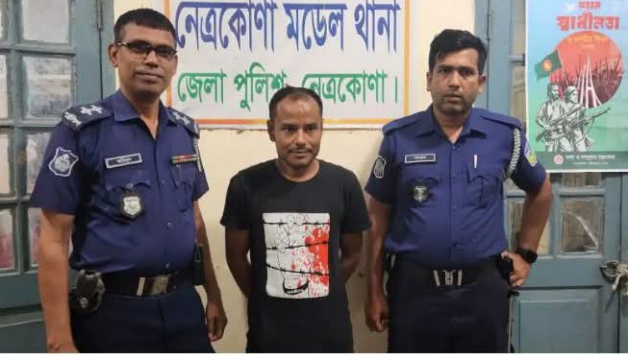 নেত্রকোনায় পাসপোর্ট করতে এসে আটক রোহিঙ্গা যুবক
