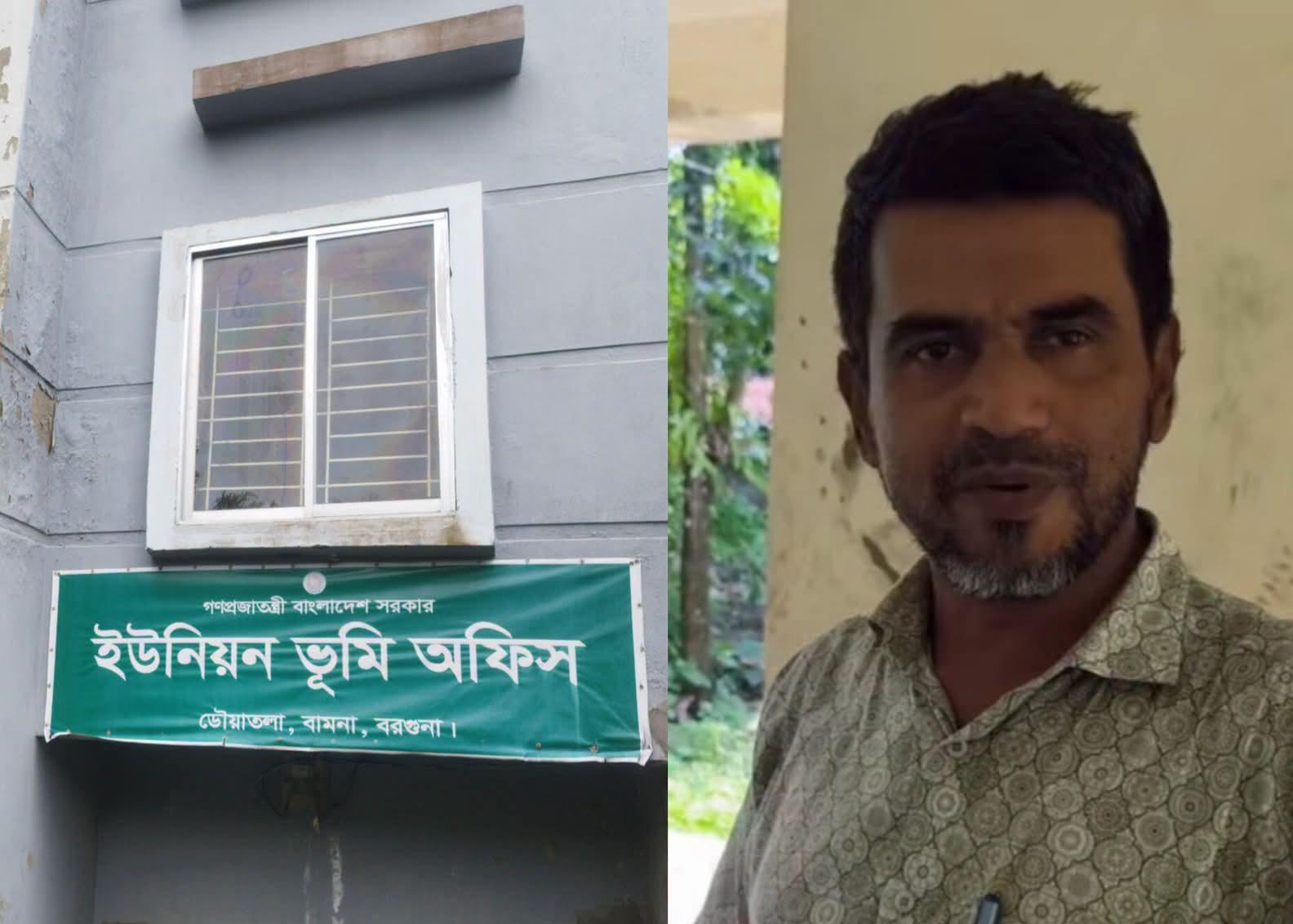 ডৌয়াতলা ইউনিয়ন ভূমি অফিসে খাজনা আদায়ে অতিরিক্ত অর্থ নেওয়ার অভিযোগ