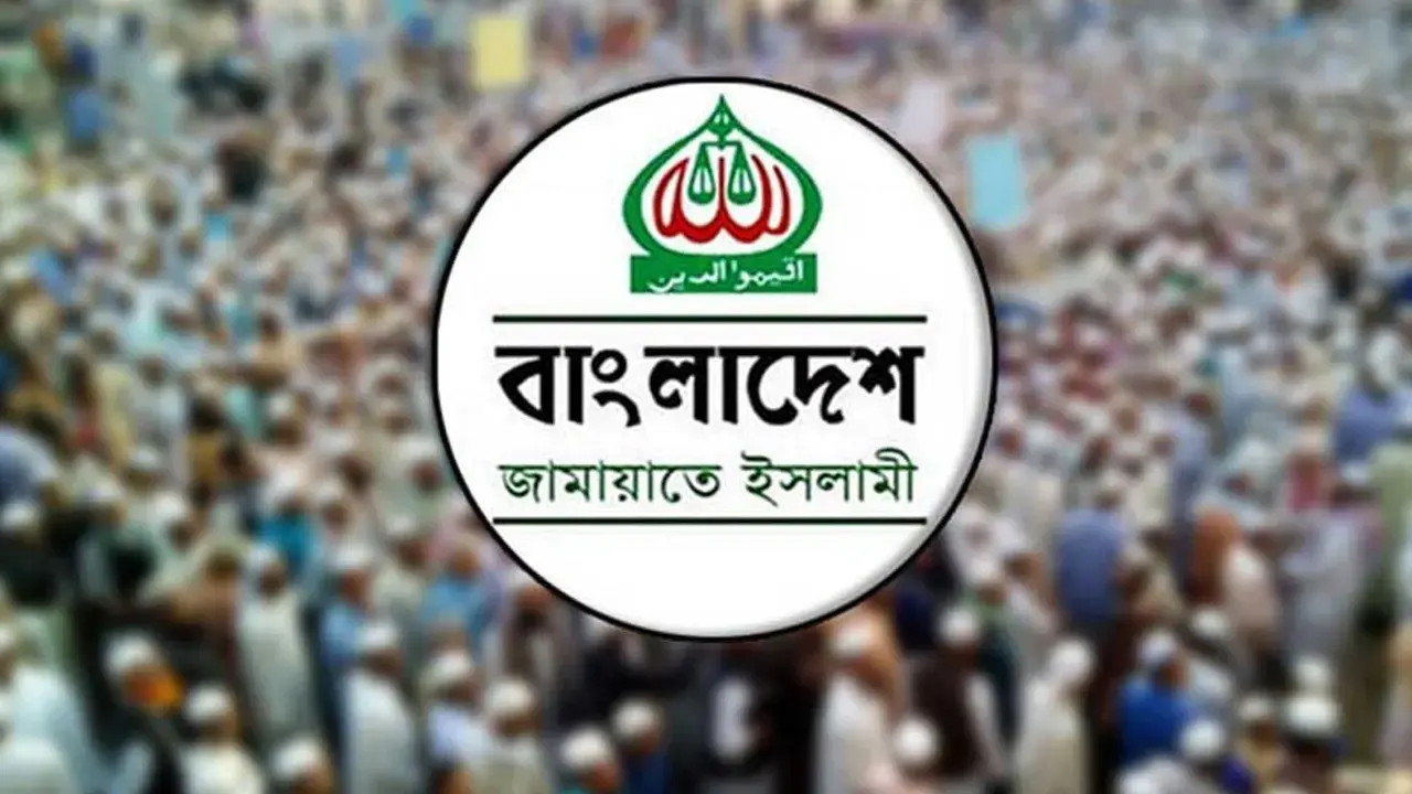 মূল্যবৃদ্ধির প্রতিবাদে বায়তুল মোকাররমে জামায়াতের সমাবেশ ৪ জুন