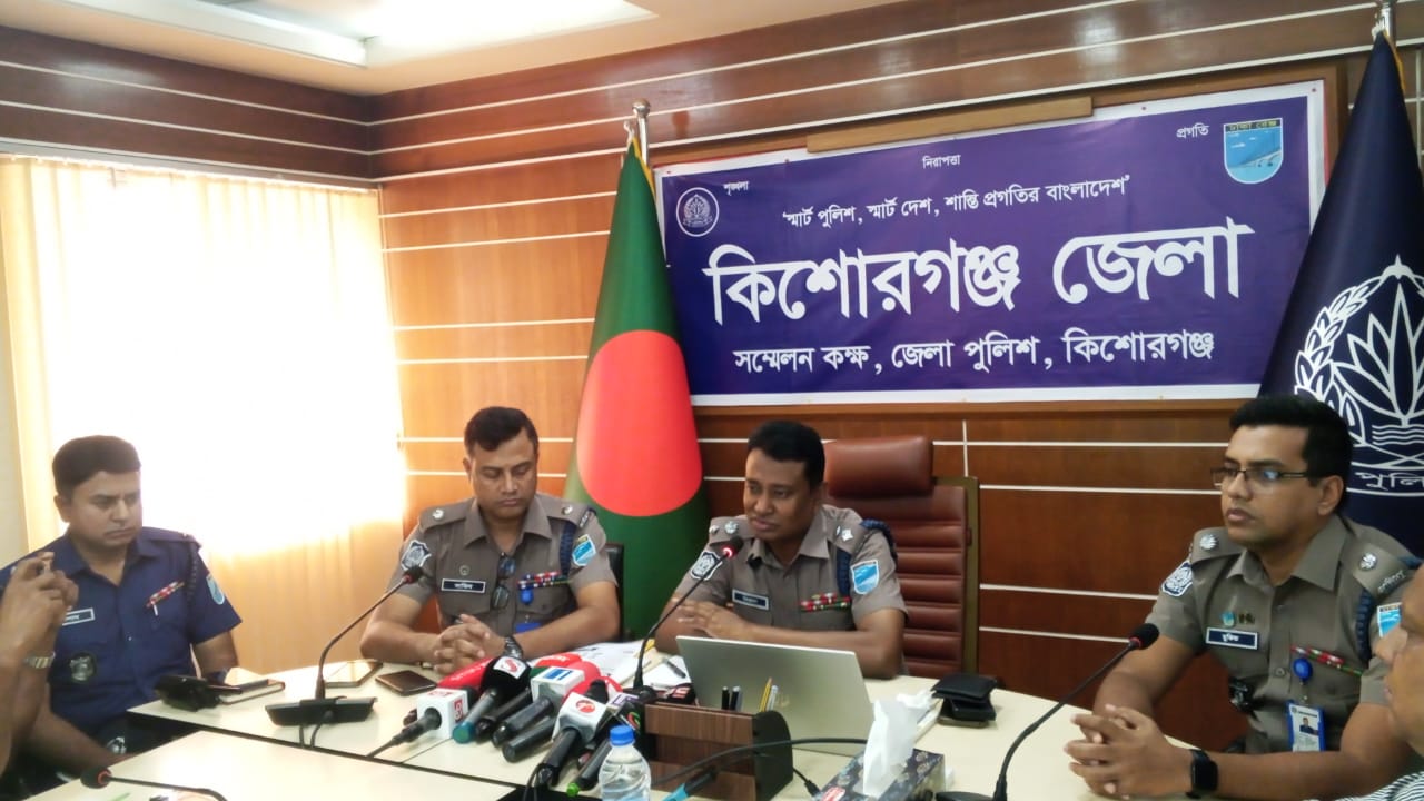 হাওরের জননিরাপত্তা ও পর্যটক নিরাপত্তা জোরদারে কিশোরগঞ্জ পুলিশ সুপারের মতবিনিময়