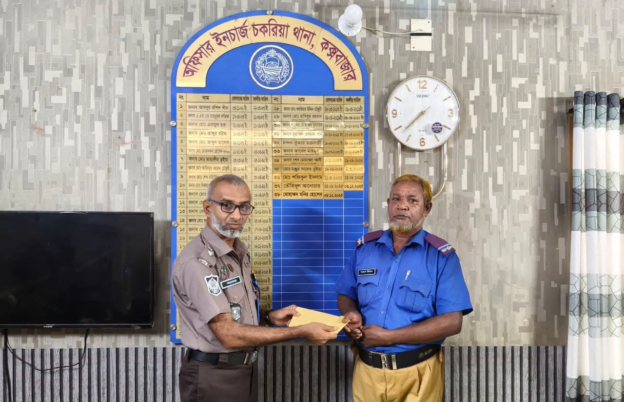 চকরিয়ার আলোচিত ওয়াহিদুল ইসলাম বলৎকার ও হত্যা মামলার রহস্য উদঘাটনে অবদান, দুই গ্রাম পুলিশকে সম্মাননা দিল জেলা পুলিশ