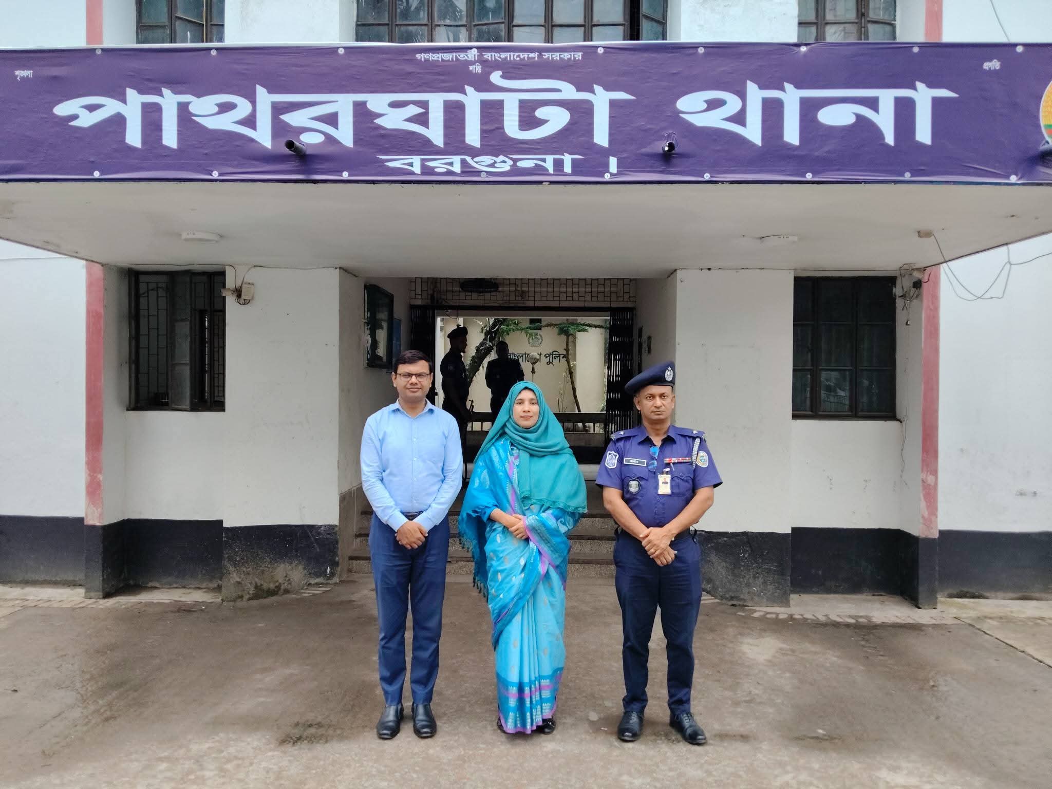 পাথরঘাটা থানা পরিদর্শনে জেলা প্রশাসক তাছলিমা আক্তার আইনশৃঙ্খলা পরিস্থিতি স্বাভাবিক রাখতে কঠোর নির্দেশনা, জনবান্ধব পুলিশি সেবায় গুরুত্বারোপ
