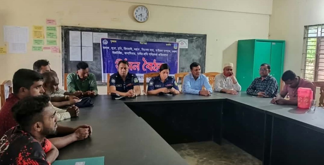 নালিতাবাড়ীতে সামাজিক অপরাধ প্রতিরোধে সচেতনতামূলক উঠান বৈঠক অনুষ্ঠিত