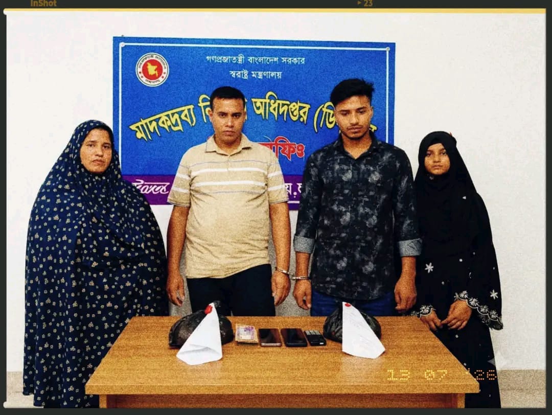 রৌমারীর মাদক কারবারি রকিব হাসান ১৮ হাজার ৪২০ পিস ইয়াবাসহ আটক