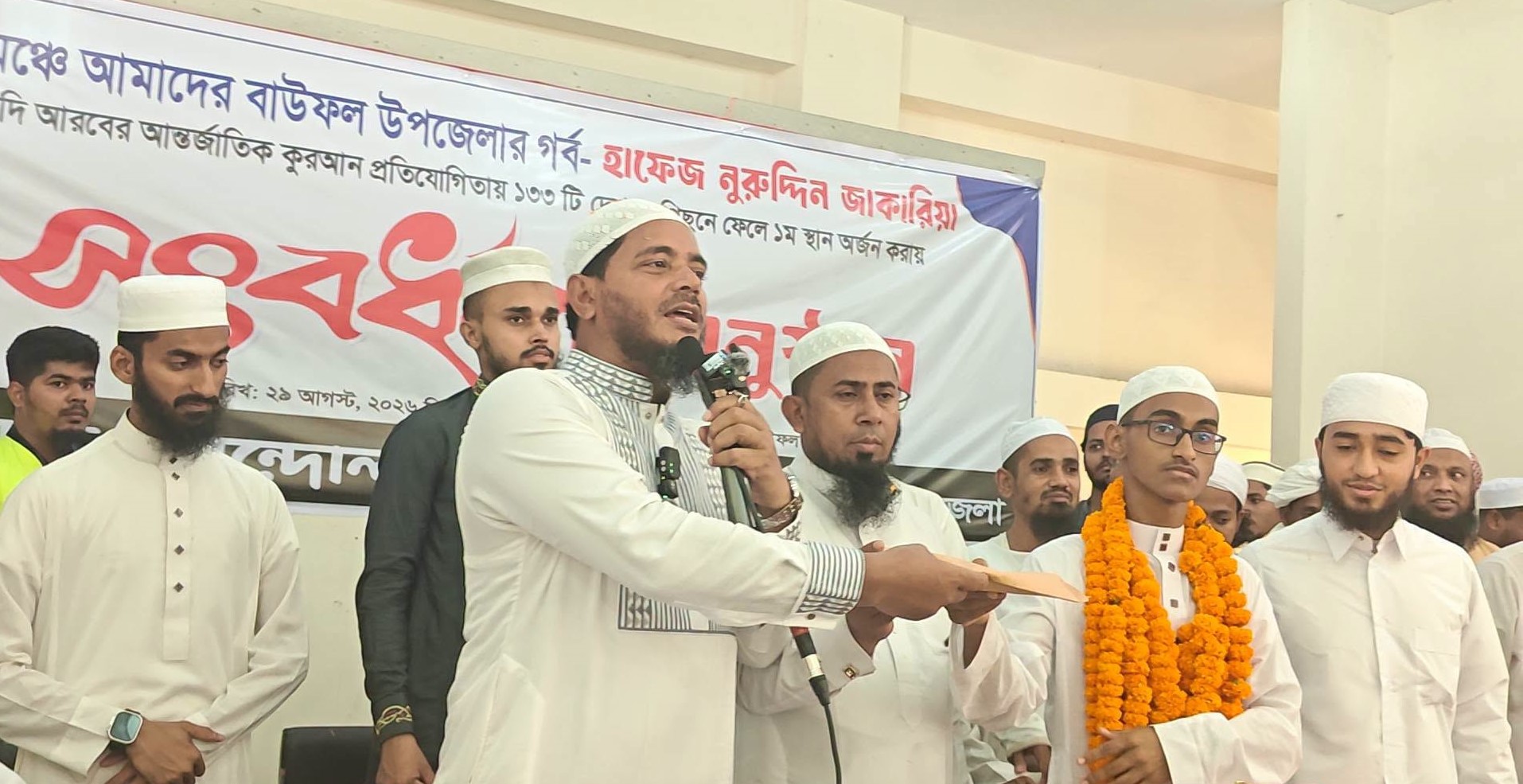 বিশ্বজয়ী হাফেজ জাকারিয়াকে সংবর্ধনা ও উপহার দিলেন ড. শফিকুল ইসলাম মাসুদ