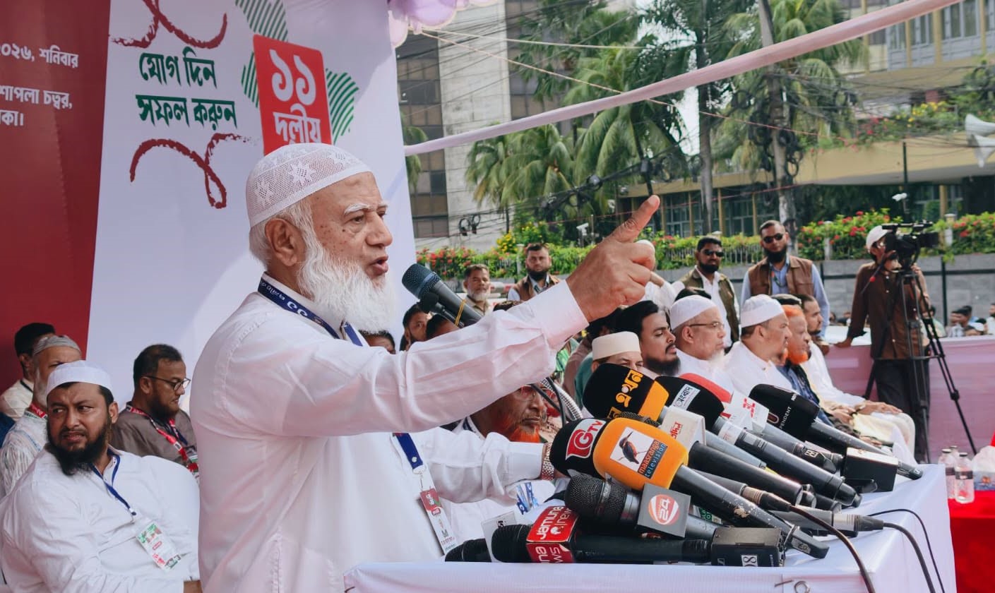 জনগণের অধিকার আদায় না হওয়া পর্যন্ত আন্দোলন চলবে: ডা. শফিকুর রহমান