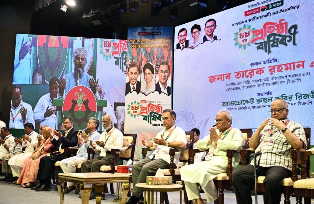বিএনপির প্রতিষ্ঠাবার্ষিকীর আলোচনা সভায় প্রধানমন্ত্রী: তারেক রহমান