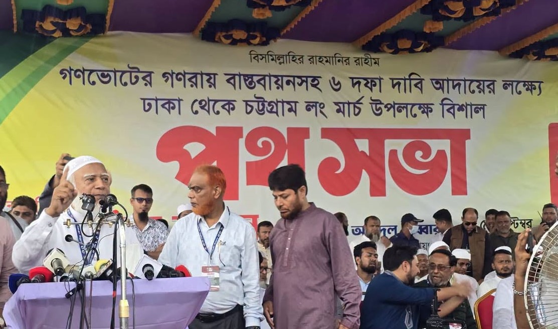 নারায়ণগঞ্জে ১১ দলীয় ঐক্যের লংমার্চের পথসভা অনুষ্ঠিত