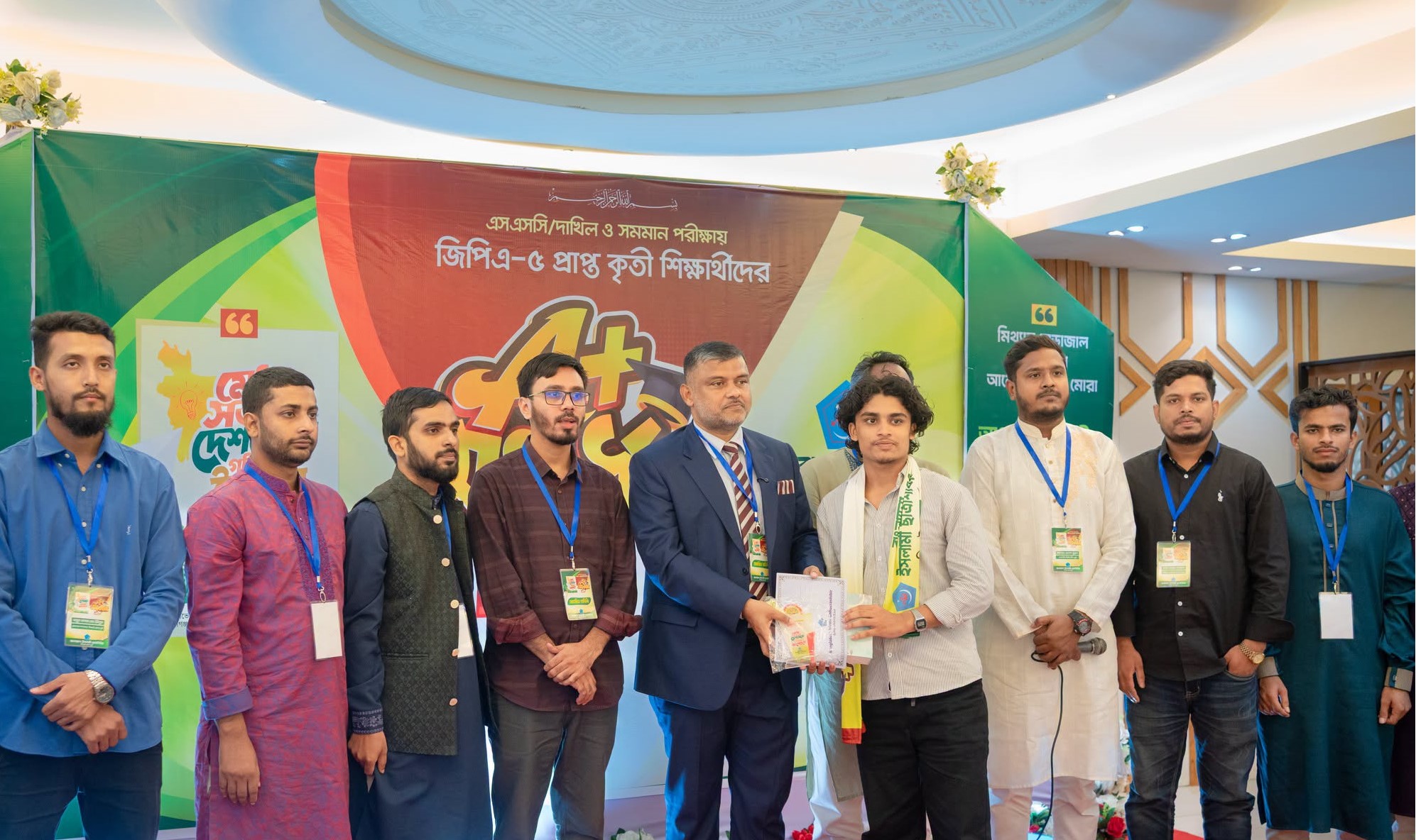 সিলেটে জিপিএ-৫ প্রাপ্তদের সংবর্ধনা দিল ছাত্রশিবির, সিলেট জেলা পূর্ব শাখা